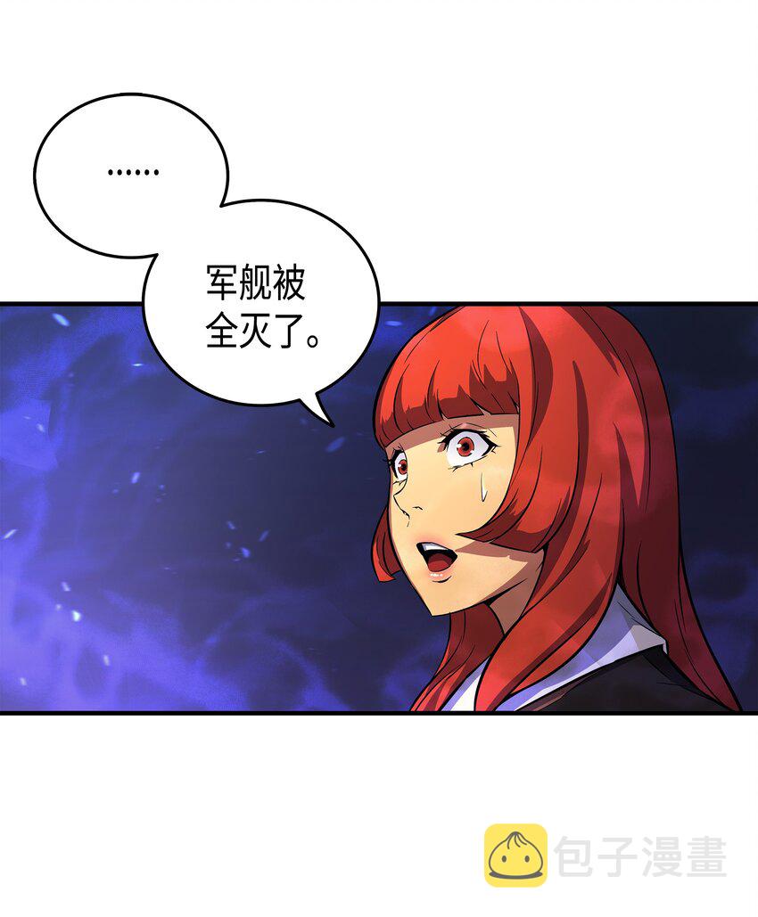 012 血色掠夺团57