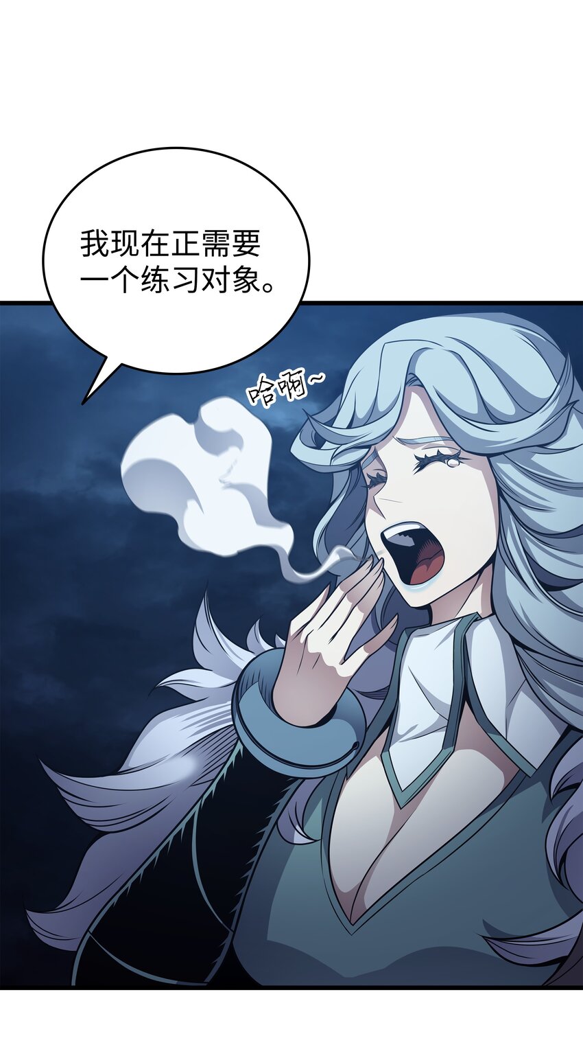 148 最后通牒36