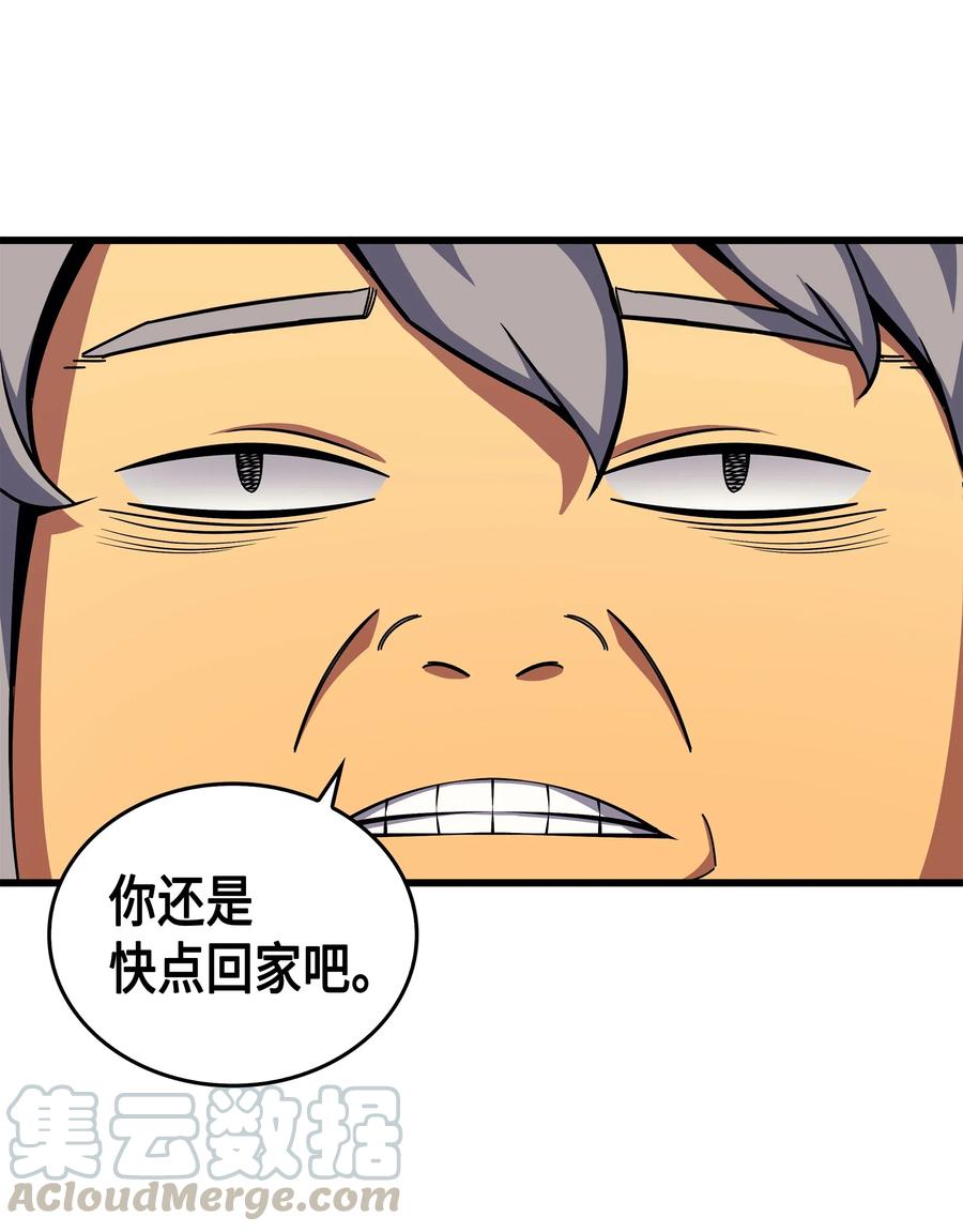 19 伊甸山脉5