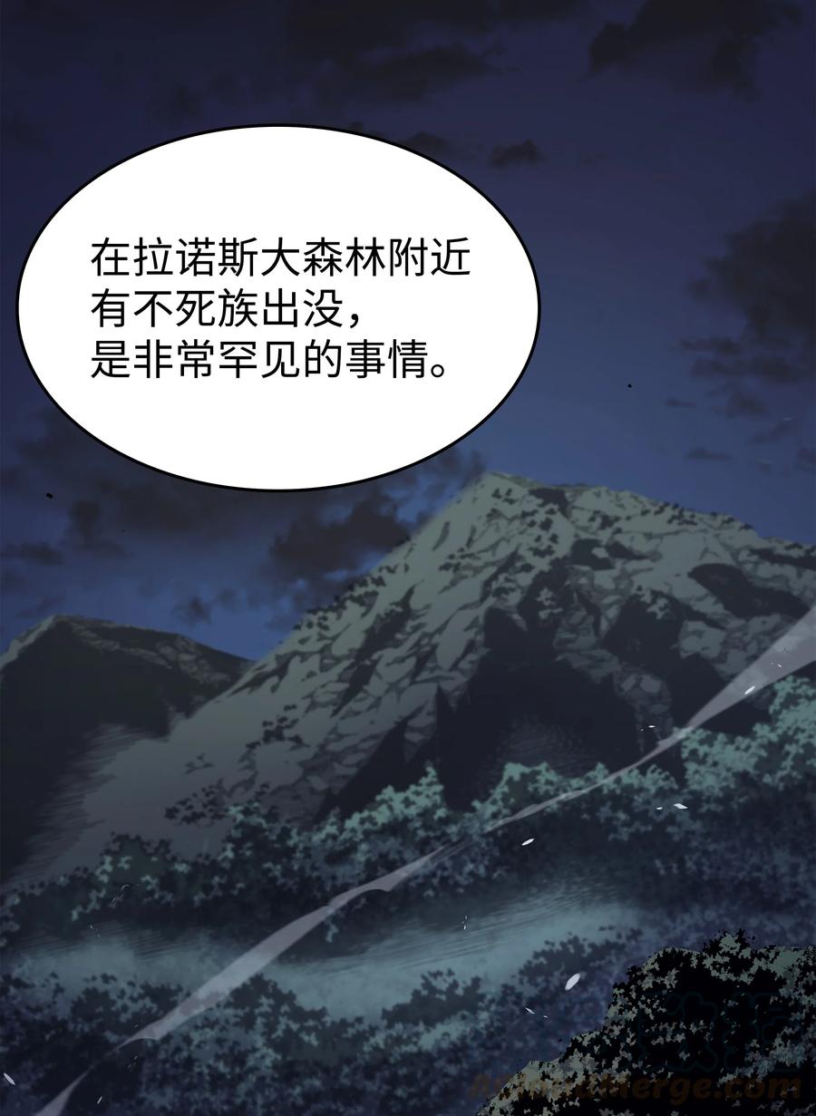 72 目的69