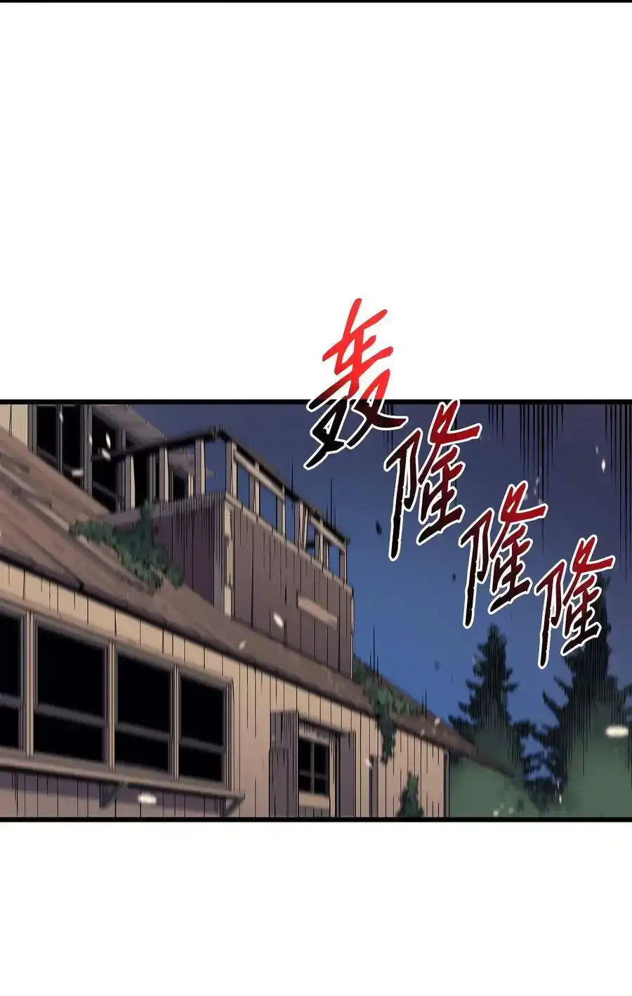 74 戴米盖特71