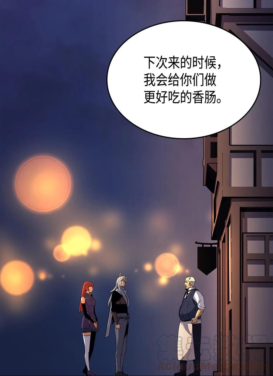 19 伊甸山脉95