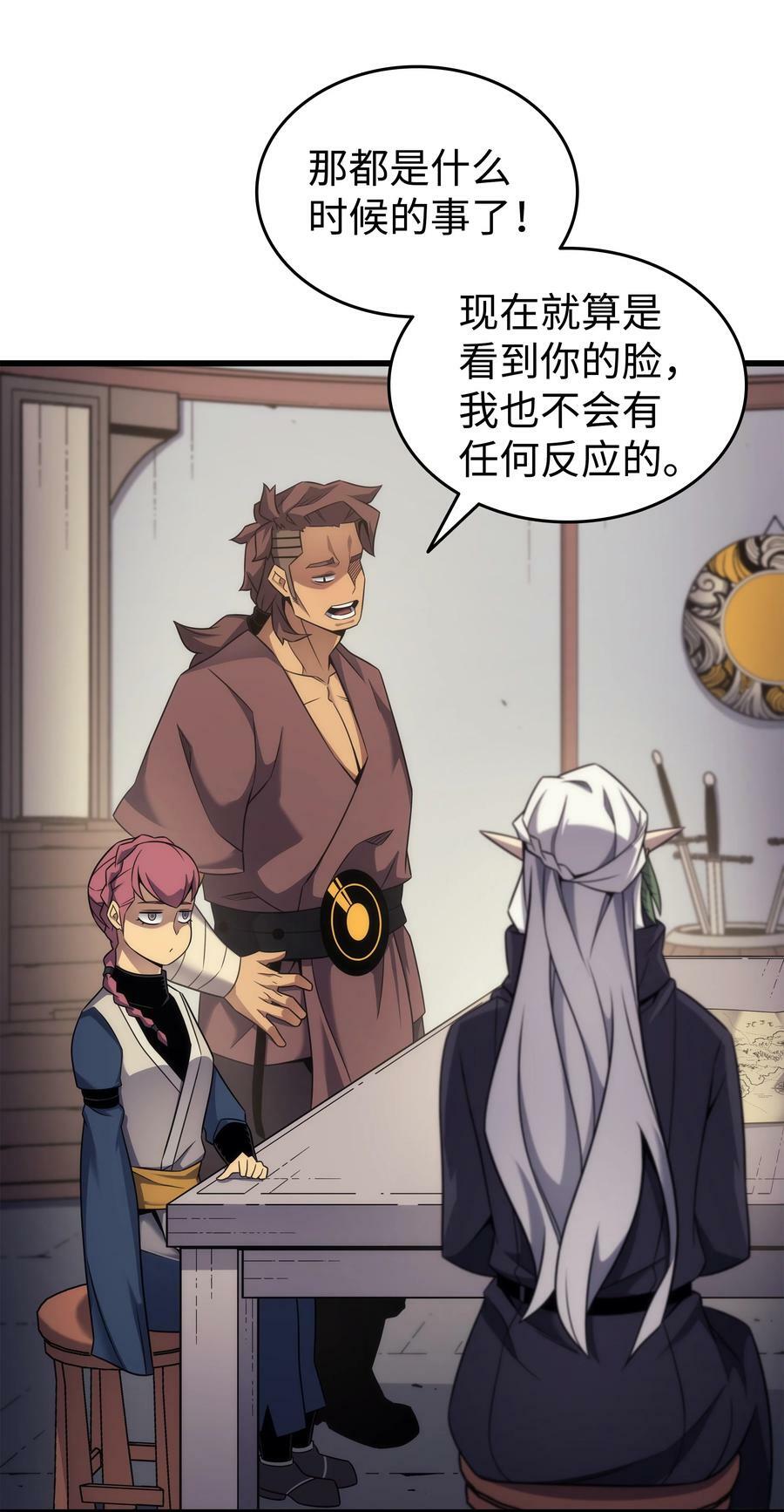 167 大女巫62