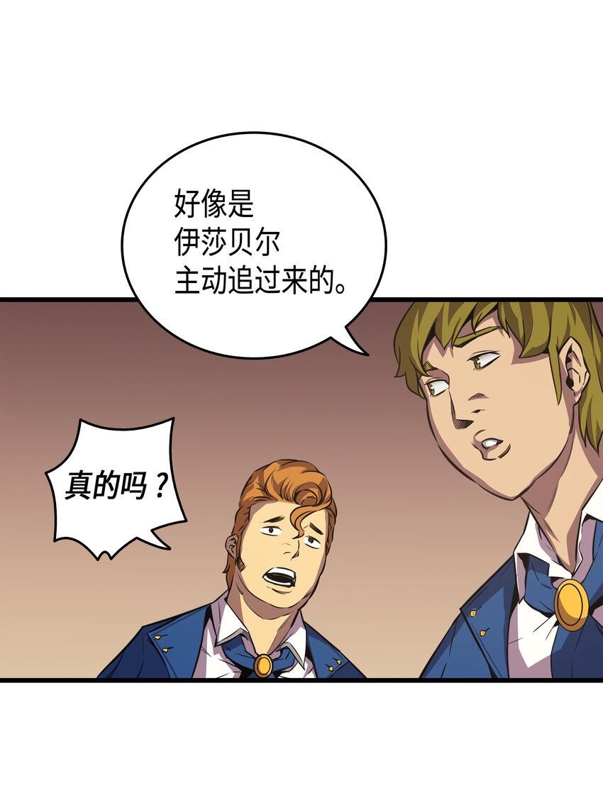 006 光之时代53