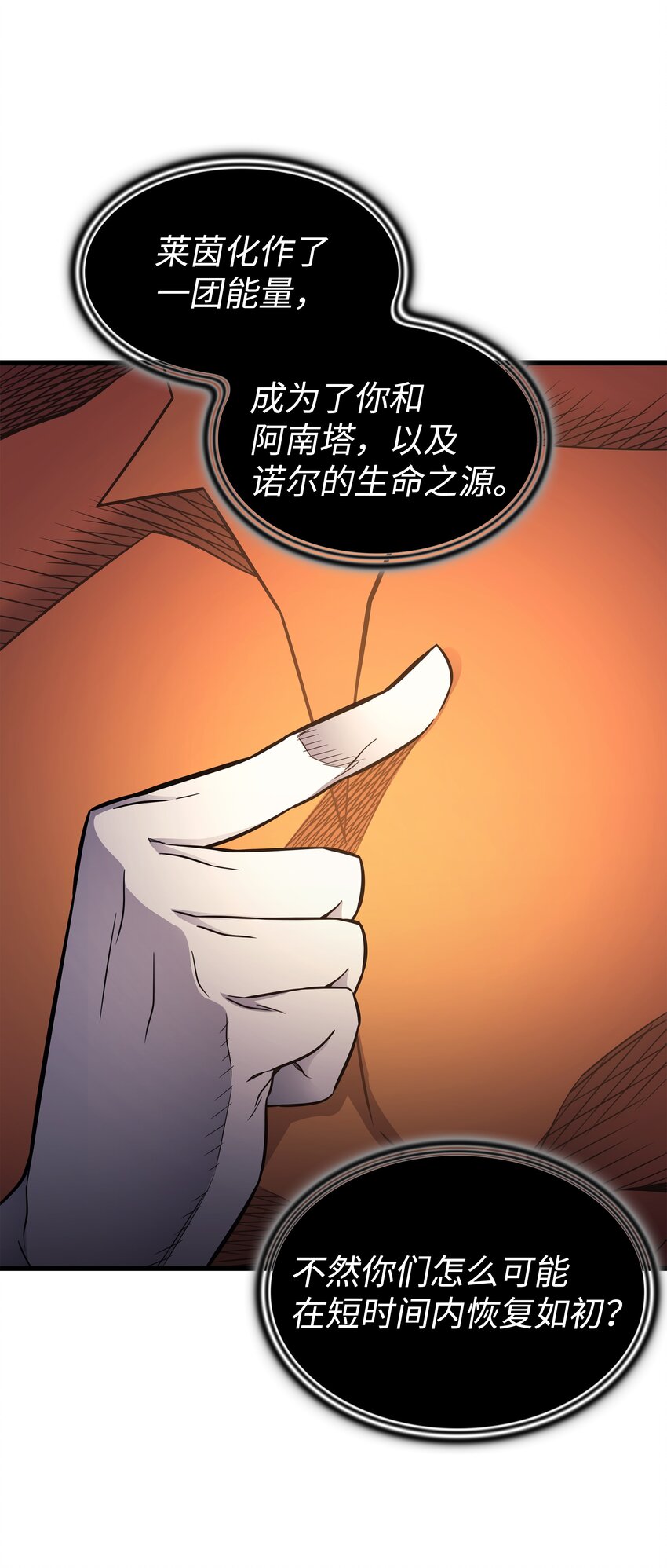 132 尊卑贵贱60