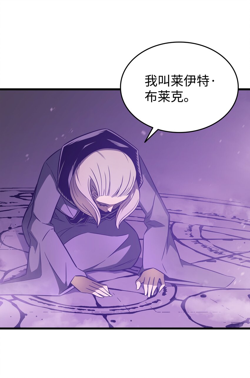 118 援军70