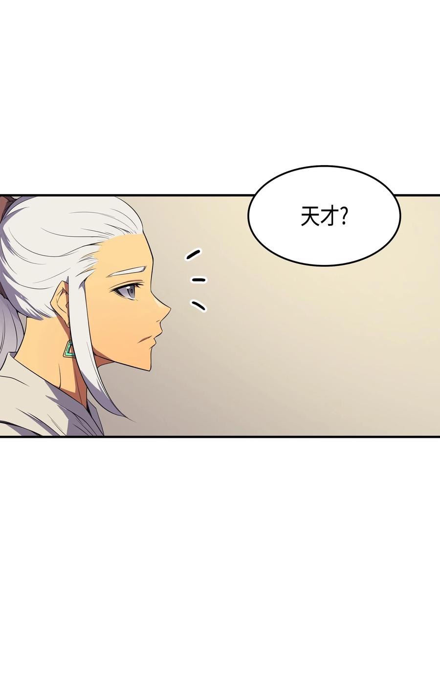 47 诅咒58