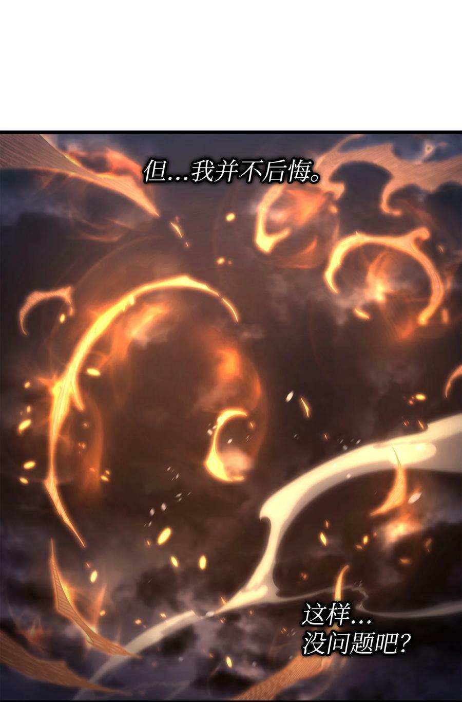 162 人类的希望85