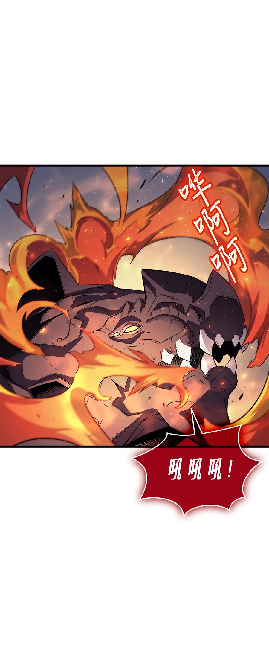 37 大战巨龙王27