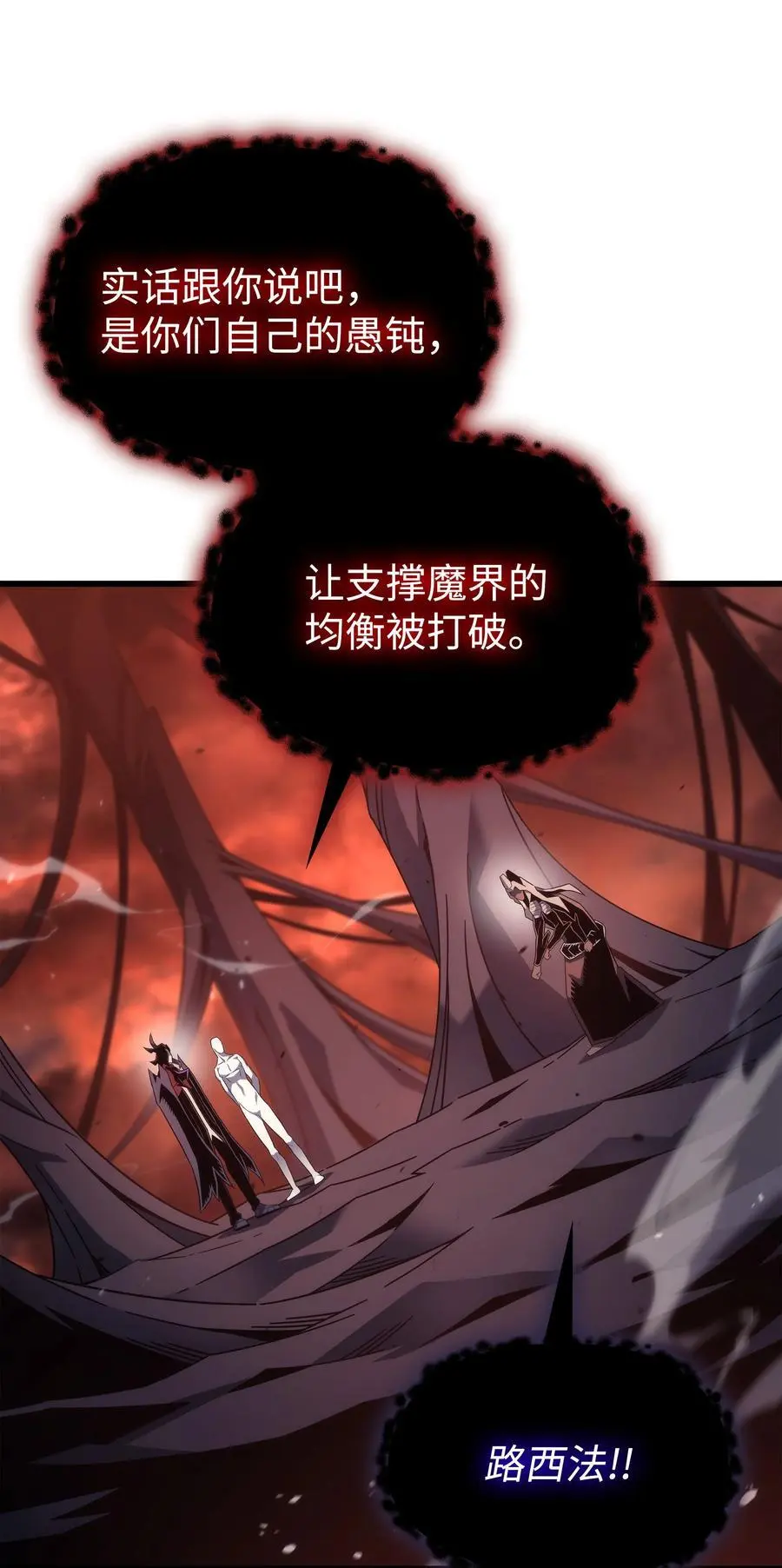 186 以一敌二34