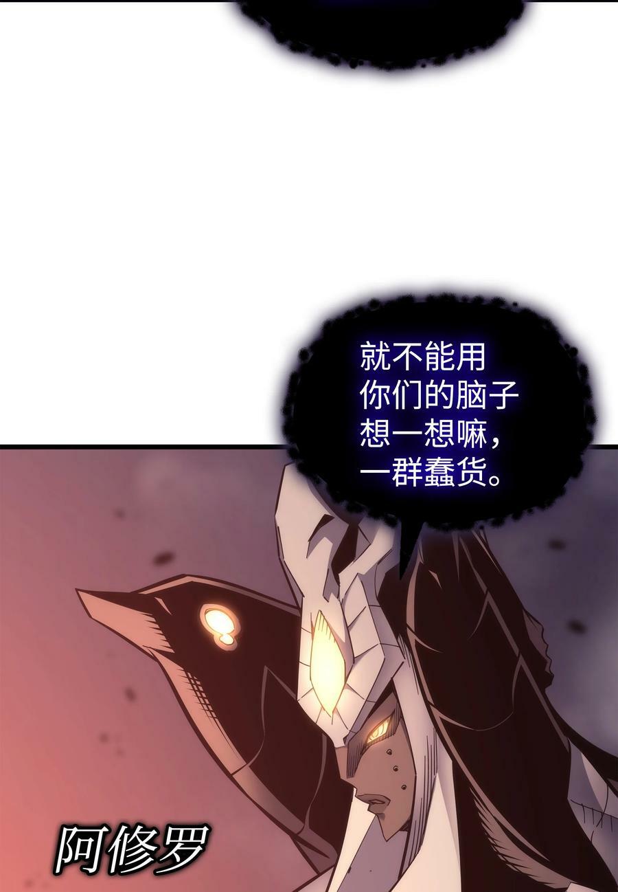165 路西法的阴谋49