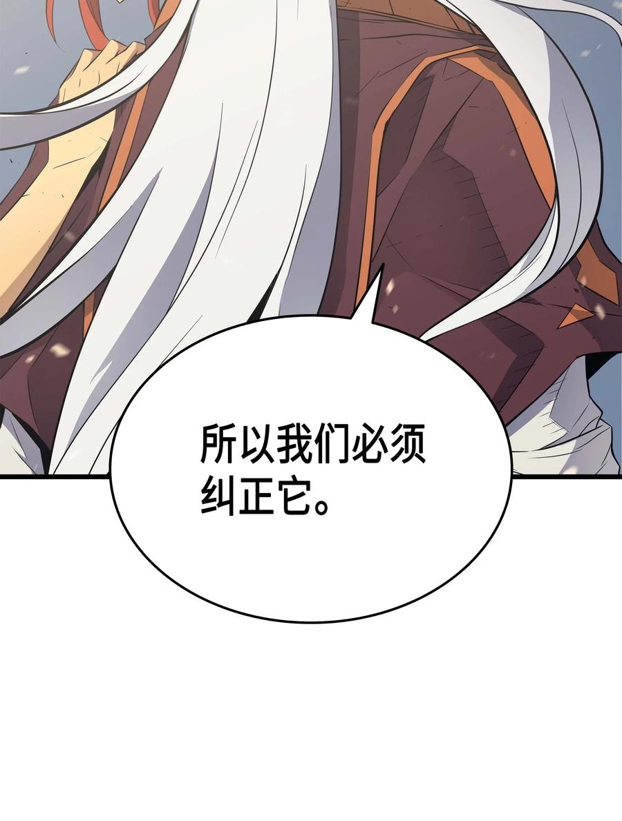 59 新的层主25