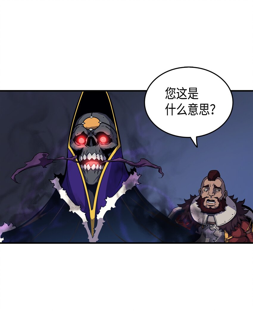 012 血色掠夺团50