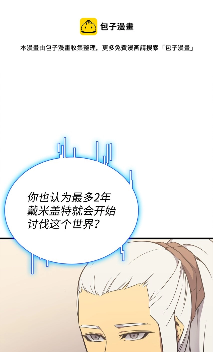 114 卡伊洛·维尔斯曼24
