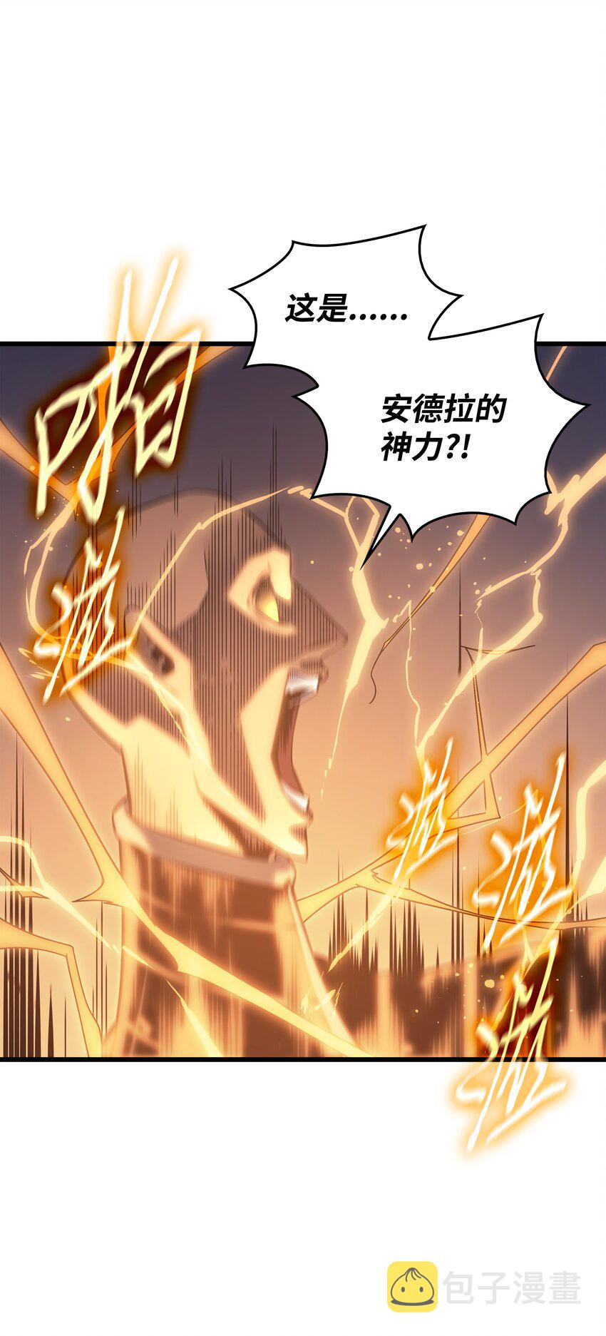 121 逆召唤55