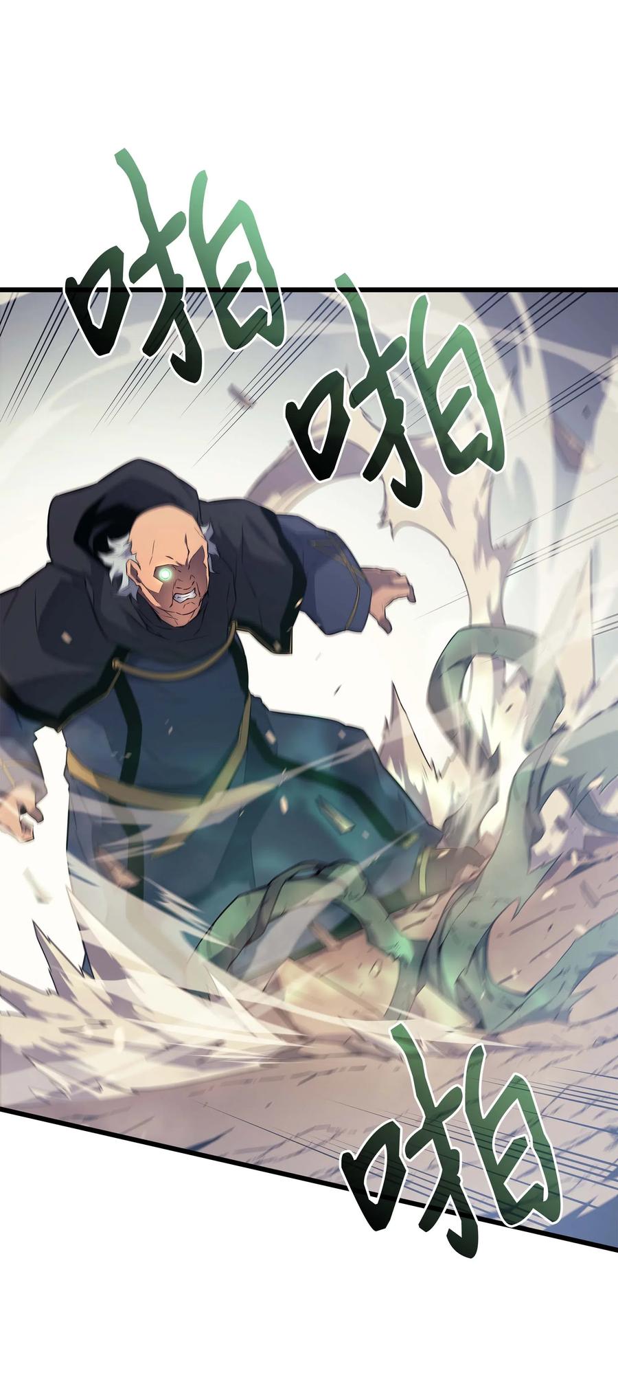63 宝物争夺战2