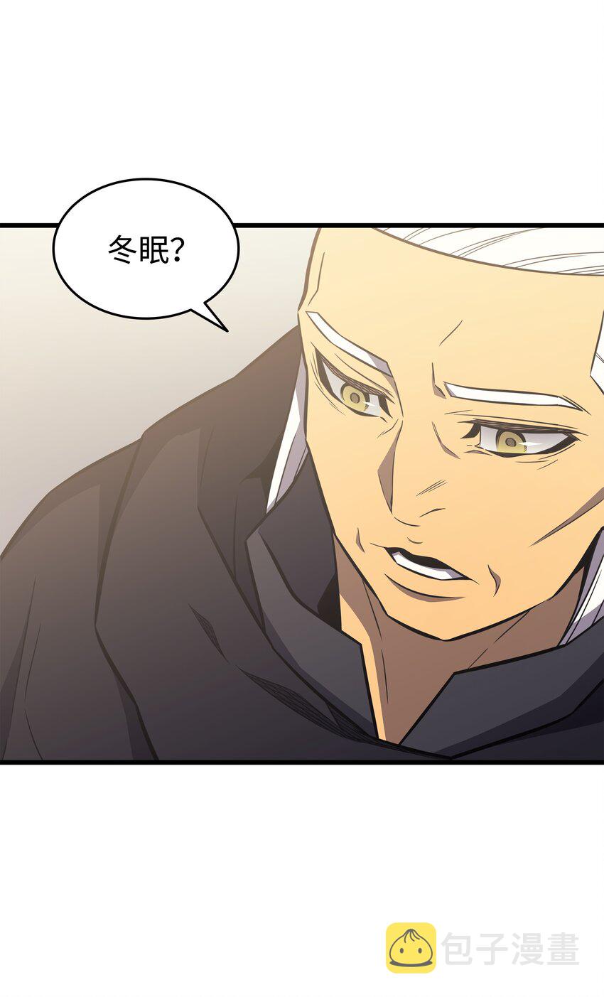 126 女仆魔像28