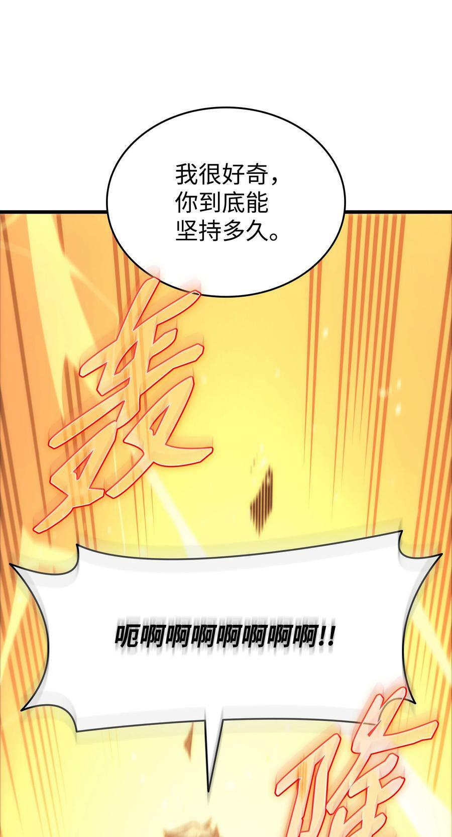 158 故友出现35