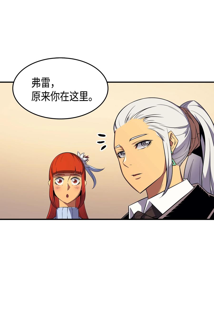 46 宴会风波10