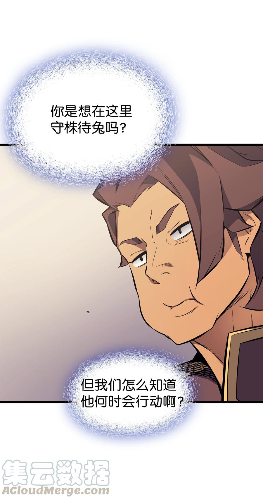 78 世界树45