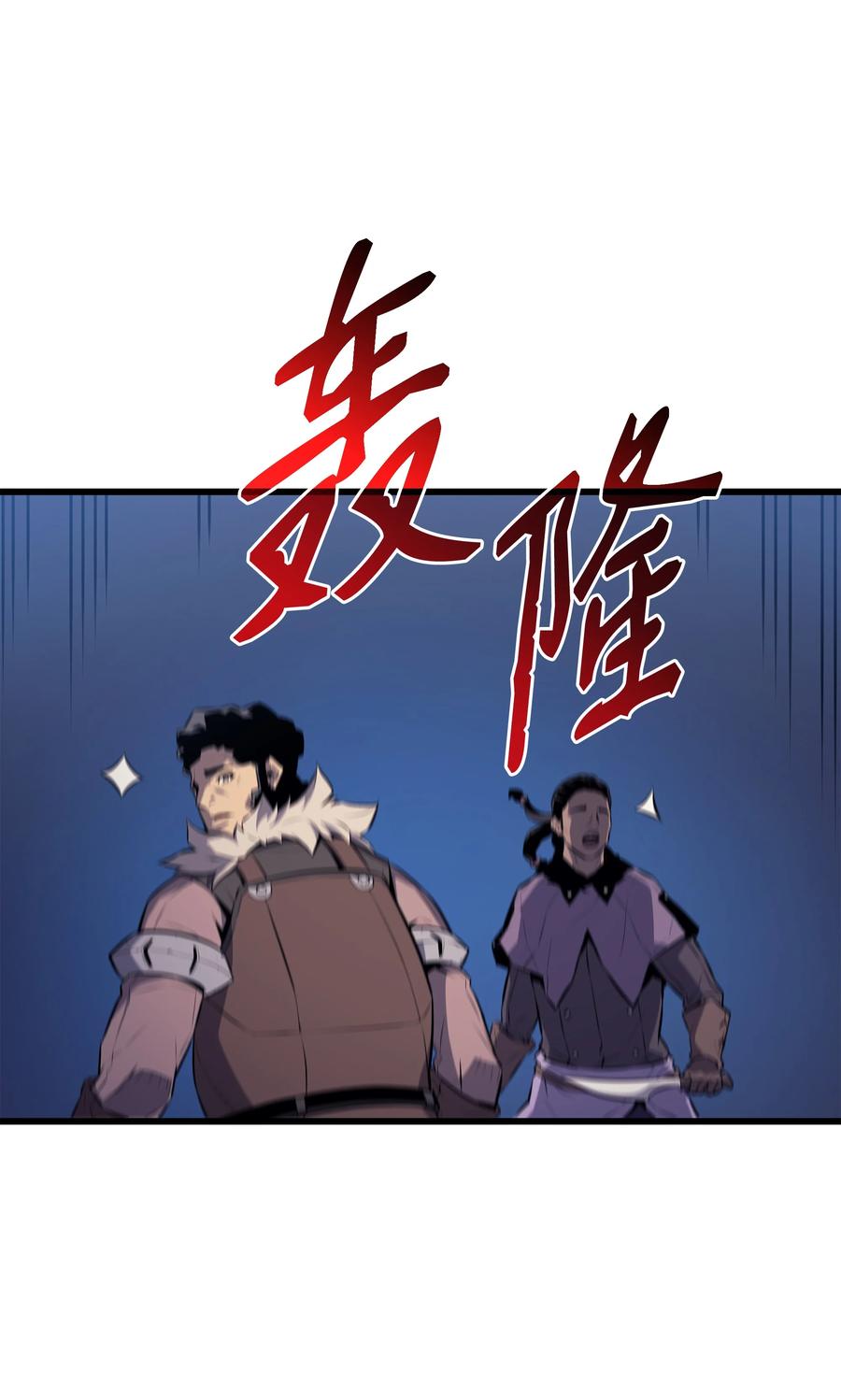 73 武王拳26