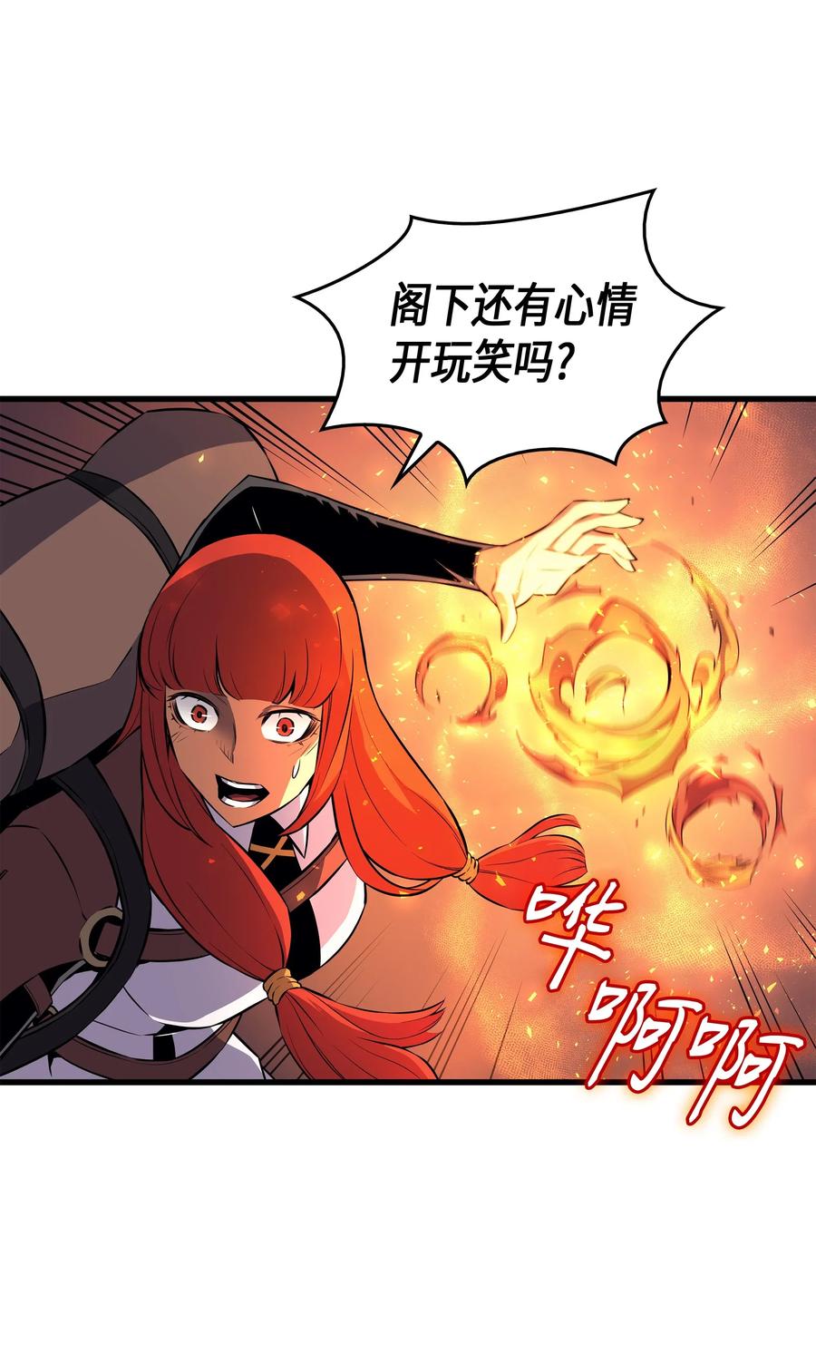 31 集中攻击15