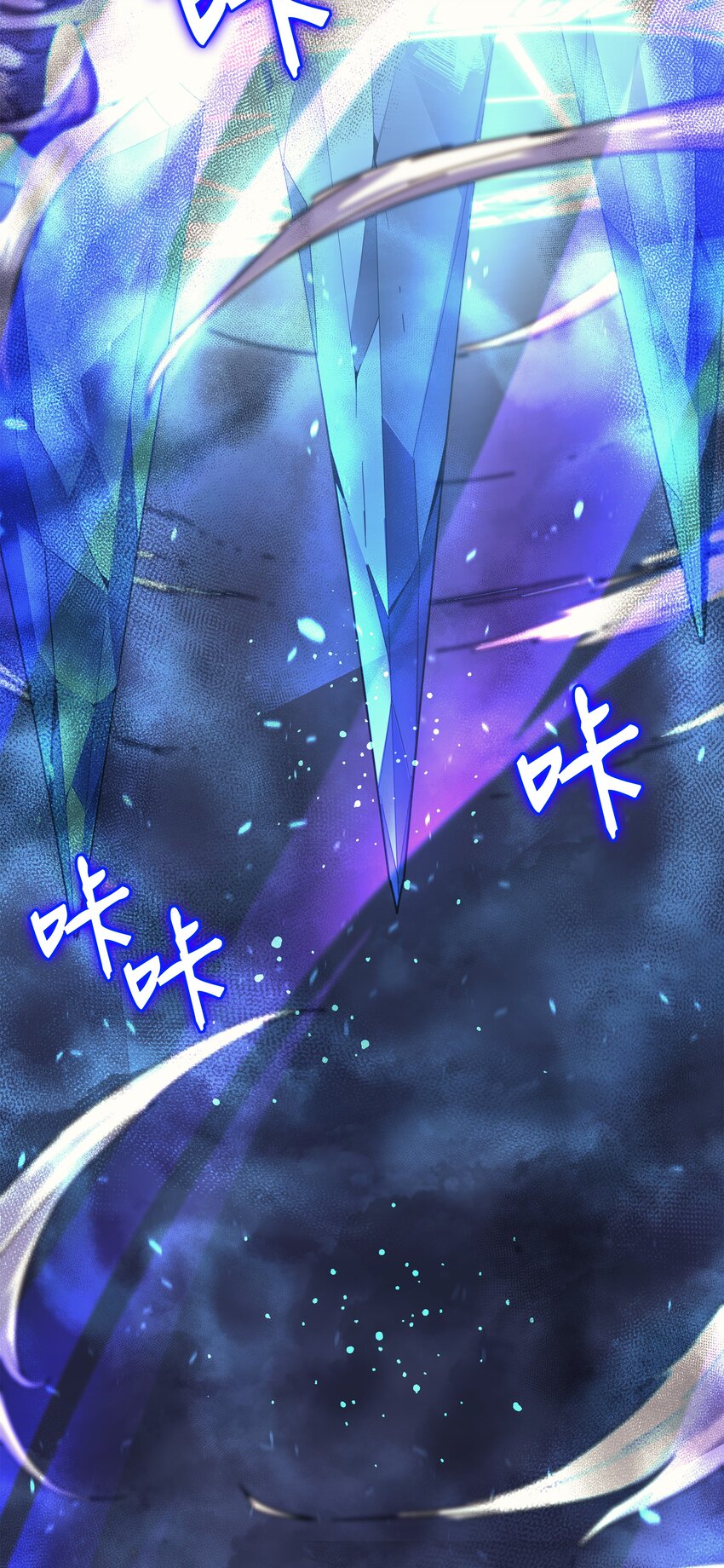 012 血色掠夺团23