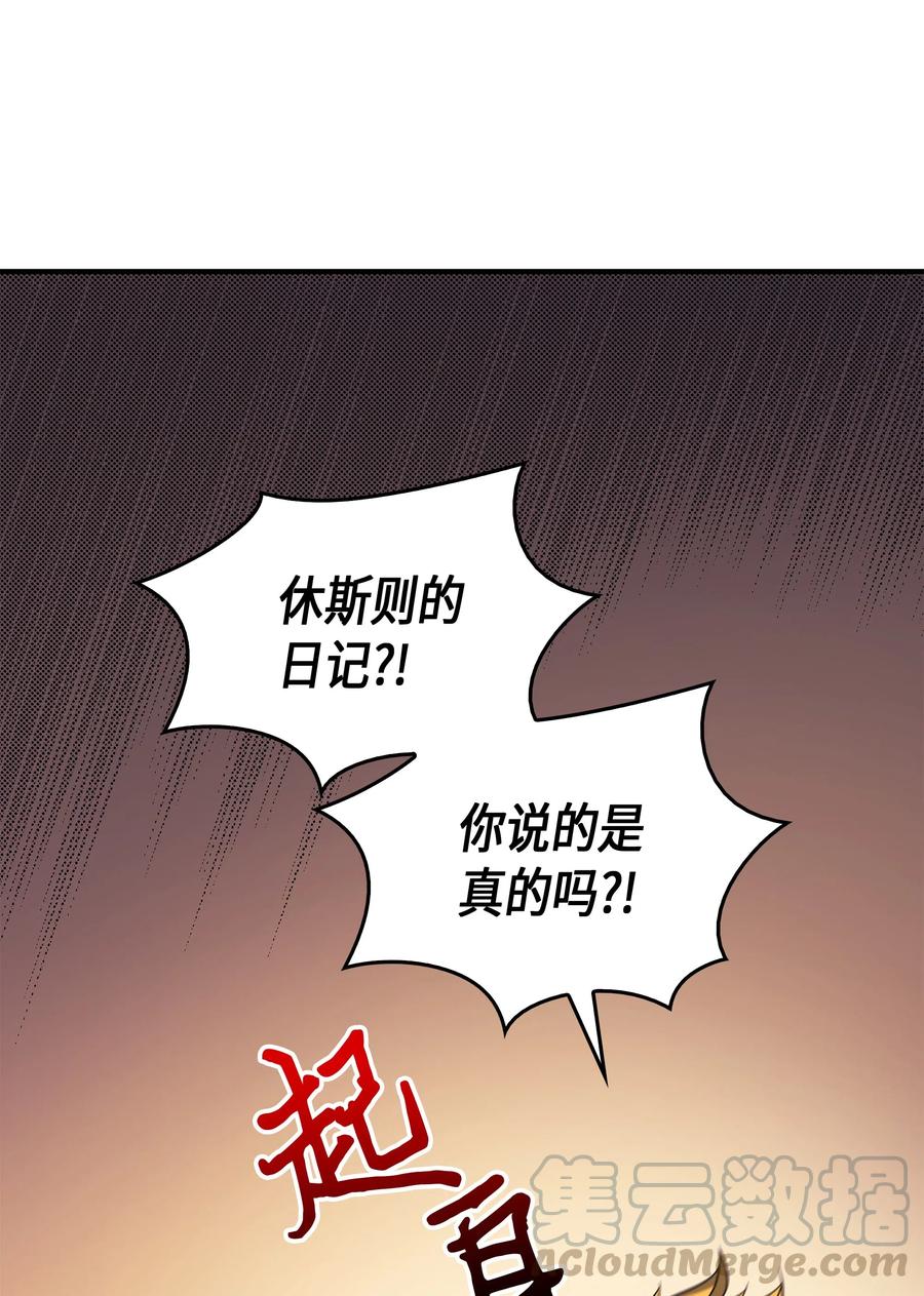 44 同志56