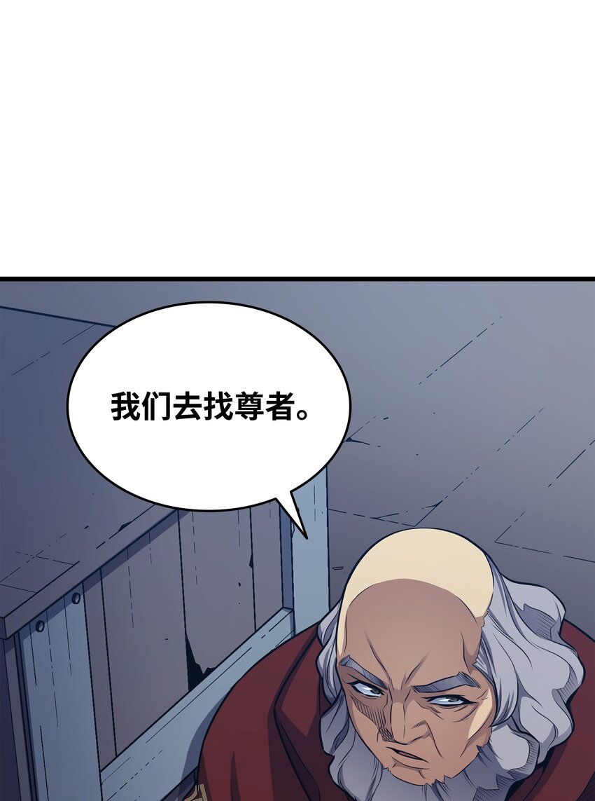 137 苟活的代价12