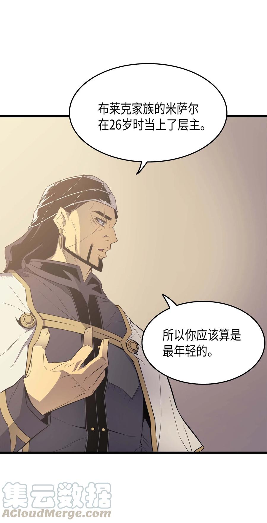 60 告诫3