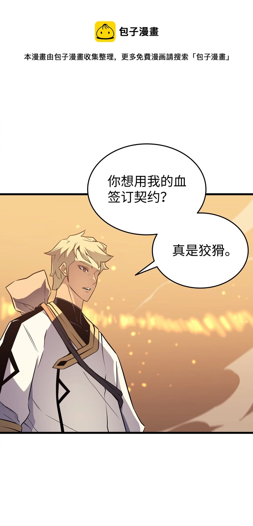 108 苦衷9