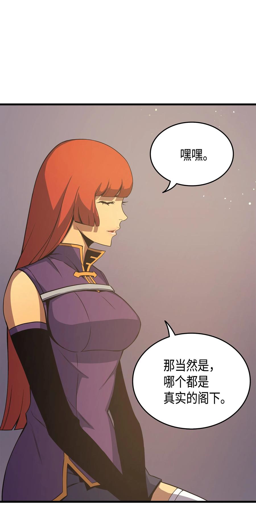 21 斗争19