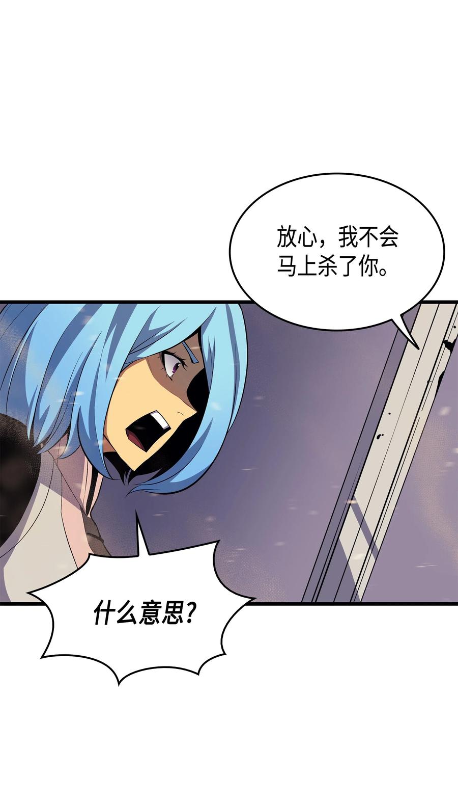 26 幽灵18
