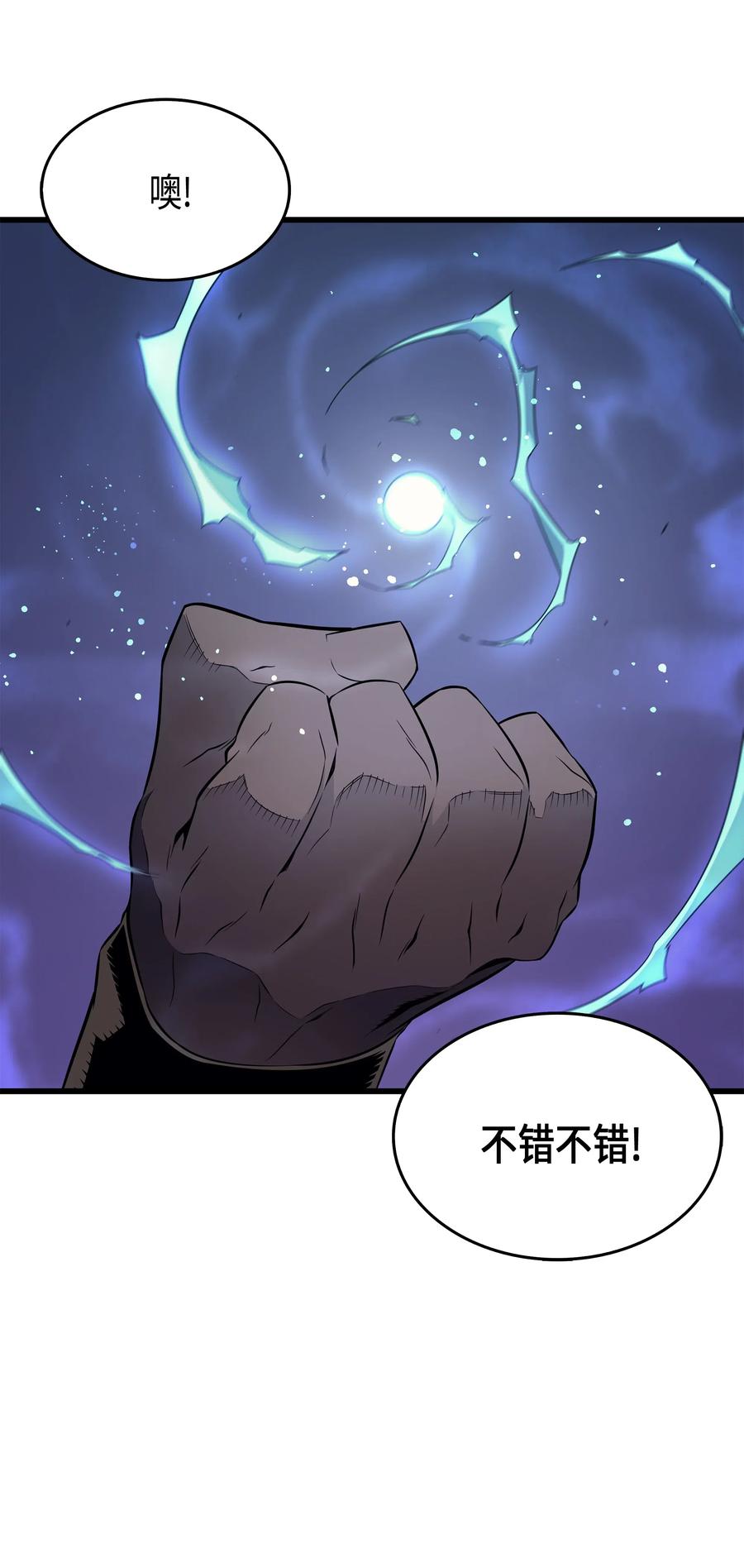 51 秘密任务34