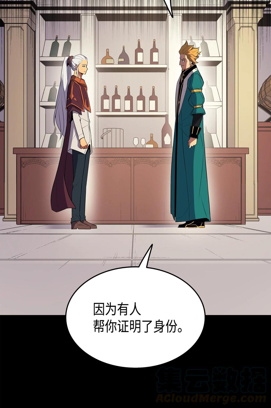47 诅咒28