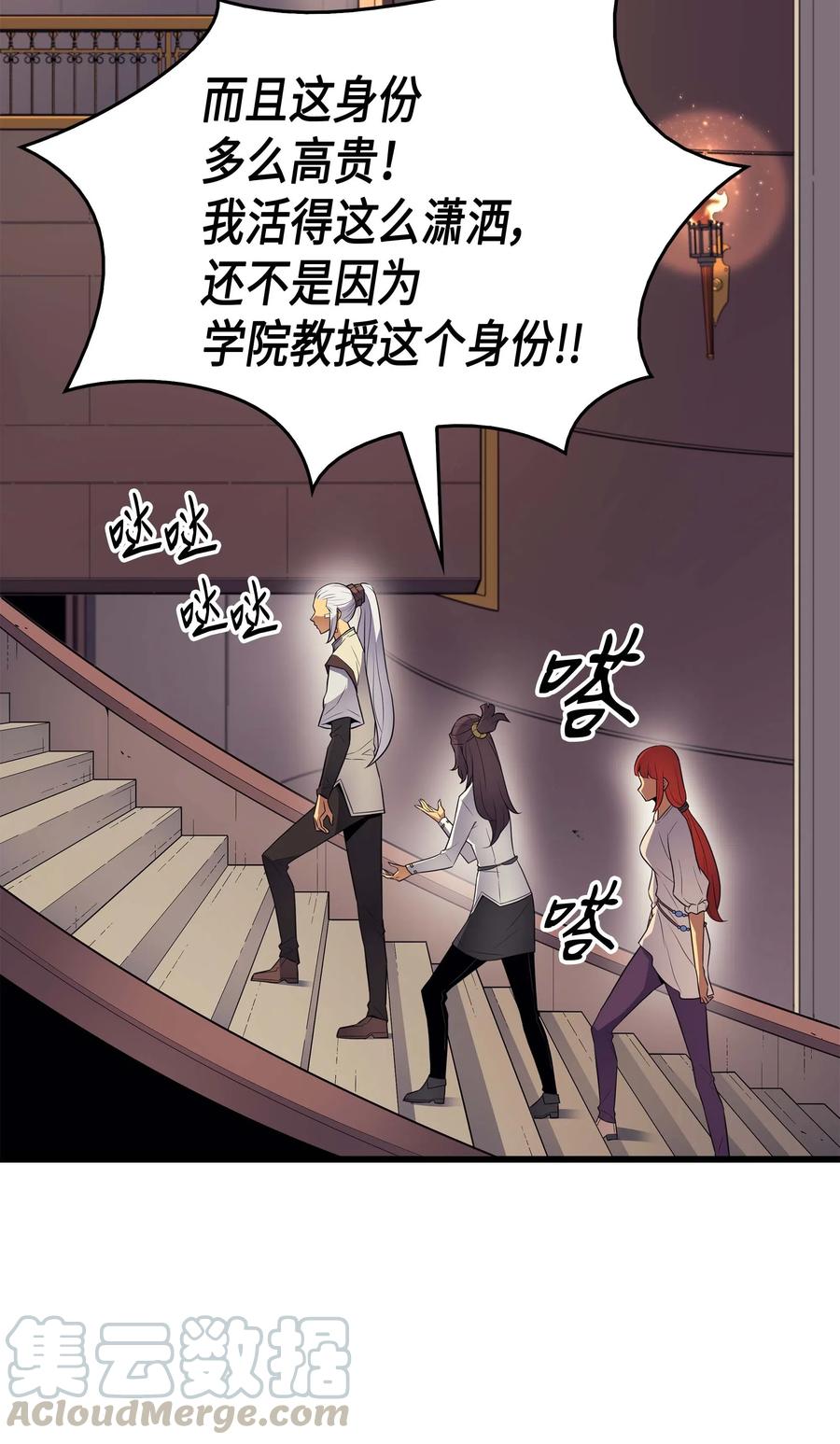 60 告诫15