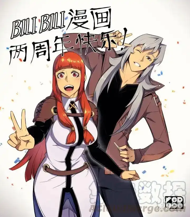 贺图 两周年贺图0