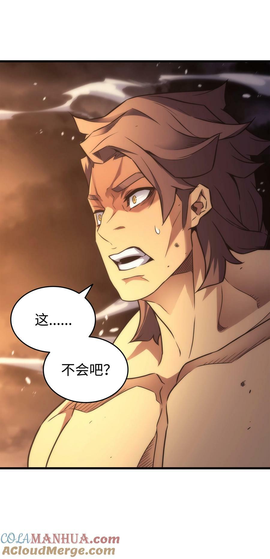 161 自寻死路24