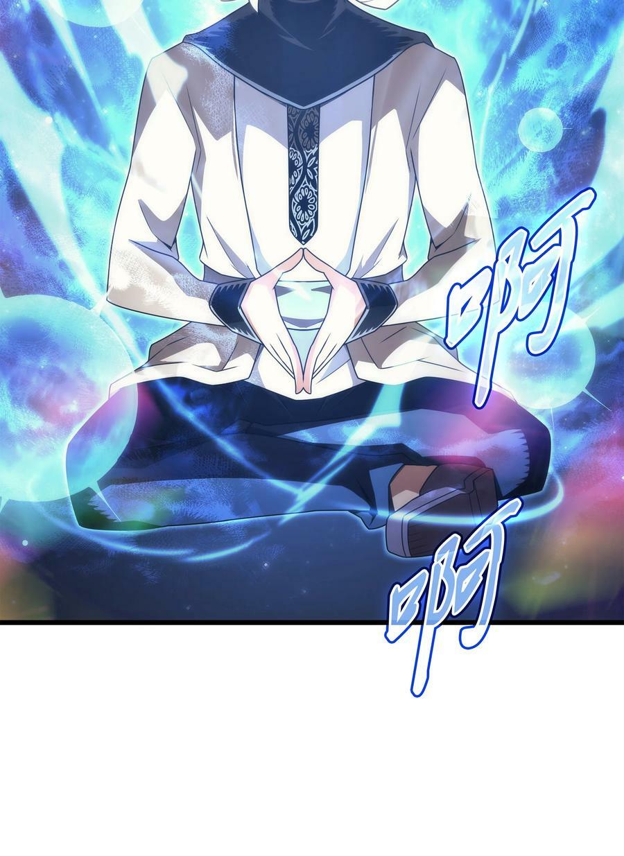 159 神魔力79