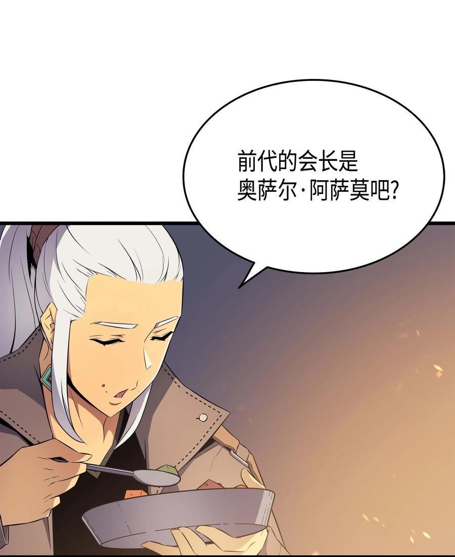 63 宝物争夺战47