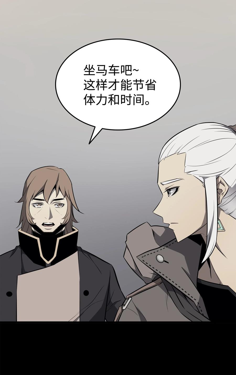 71 A级佣兵28