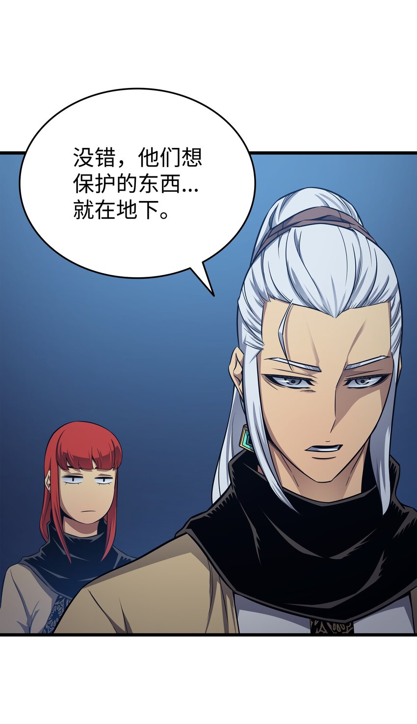145 道高一丈30