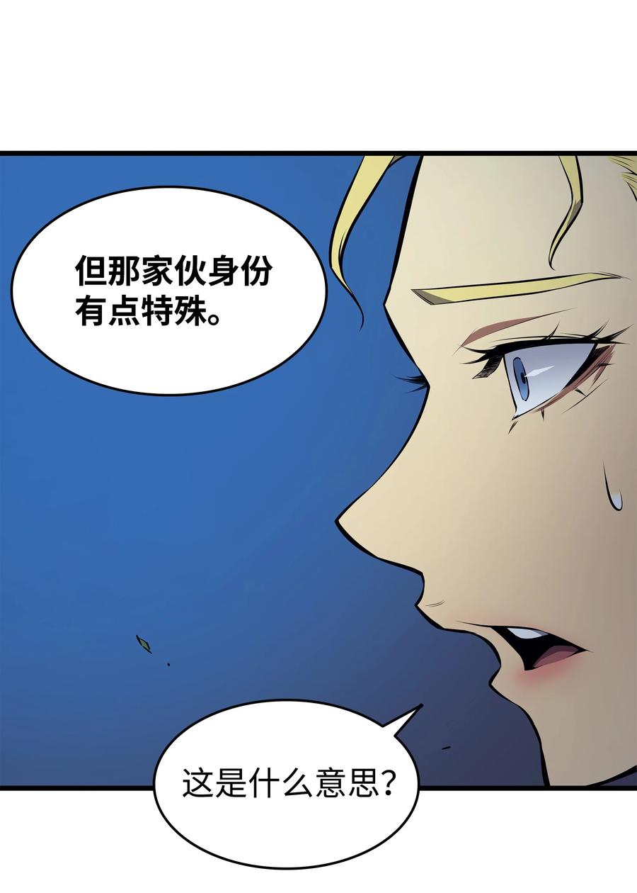 77 精灵女王11