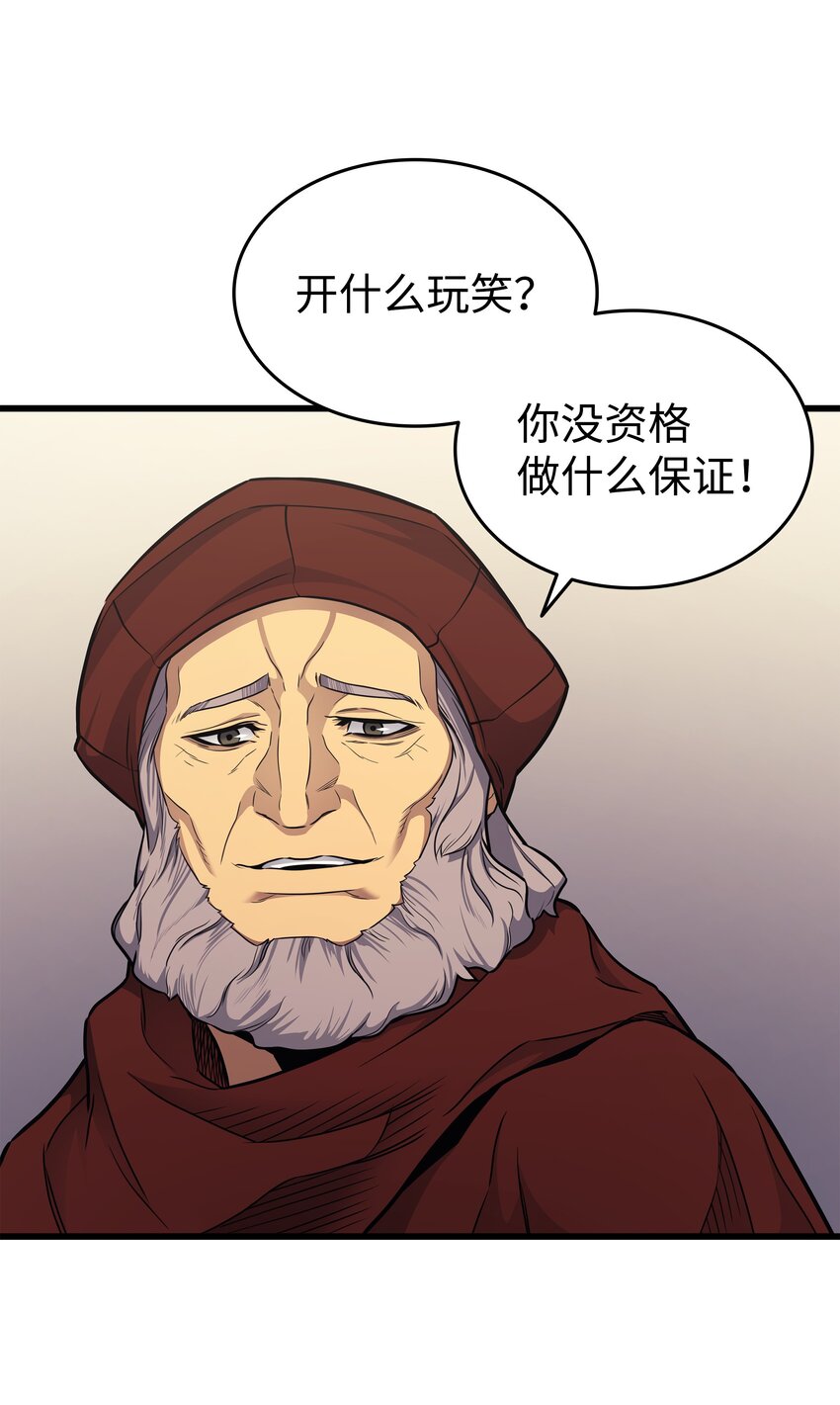 134 紧急会议69