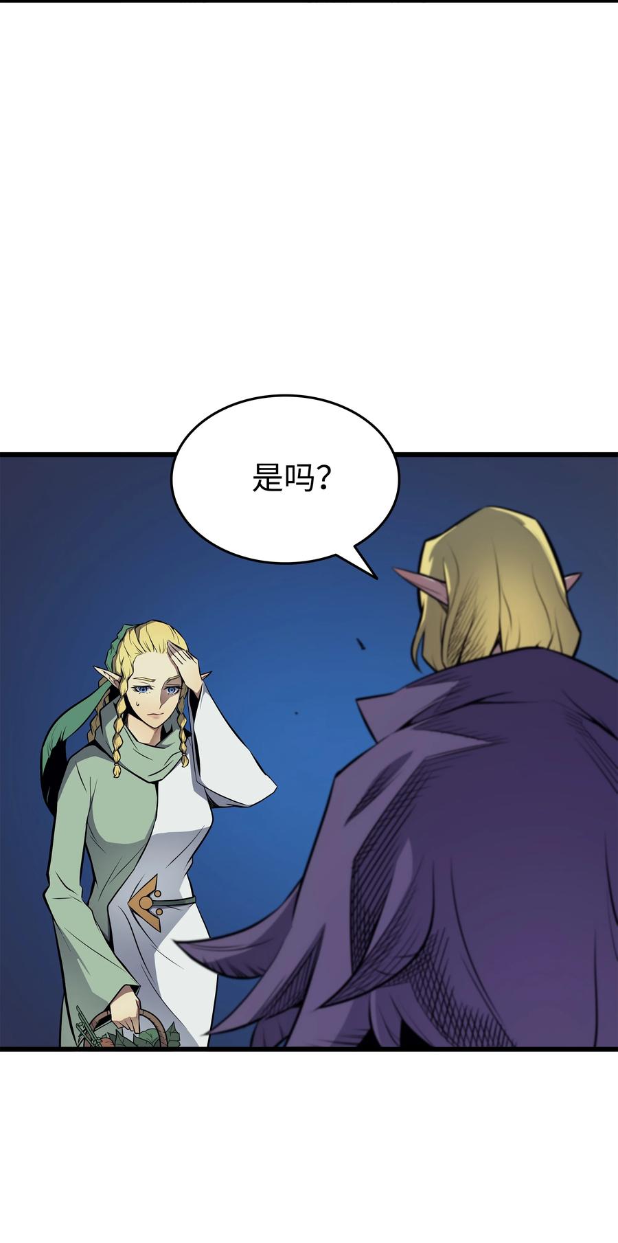 81 暴露13