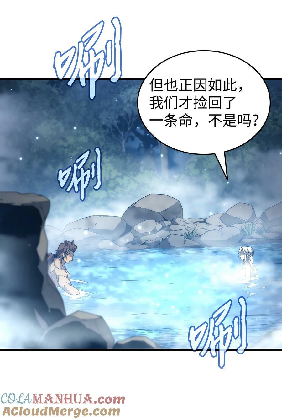 164 不得不战72