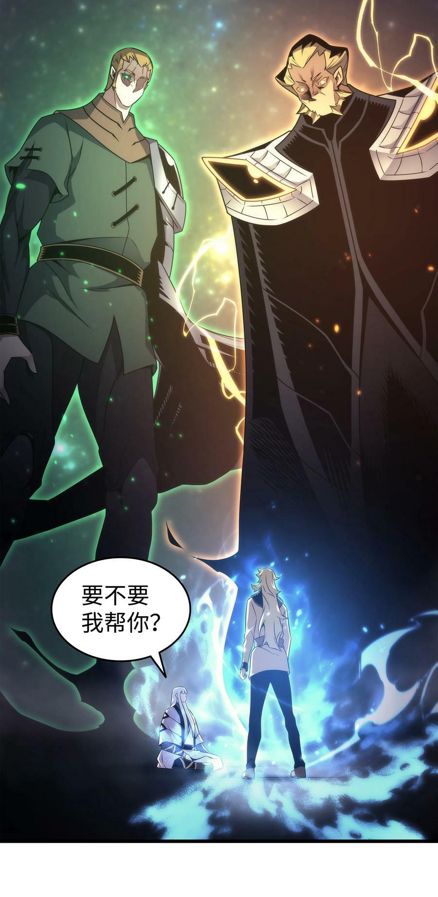 160 最终的胜利5