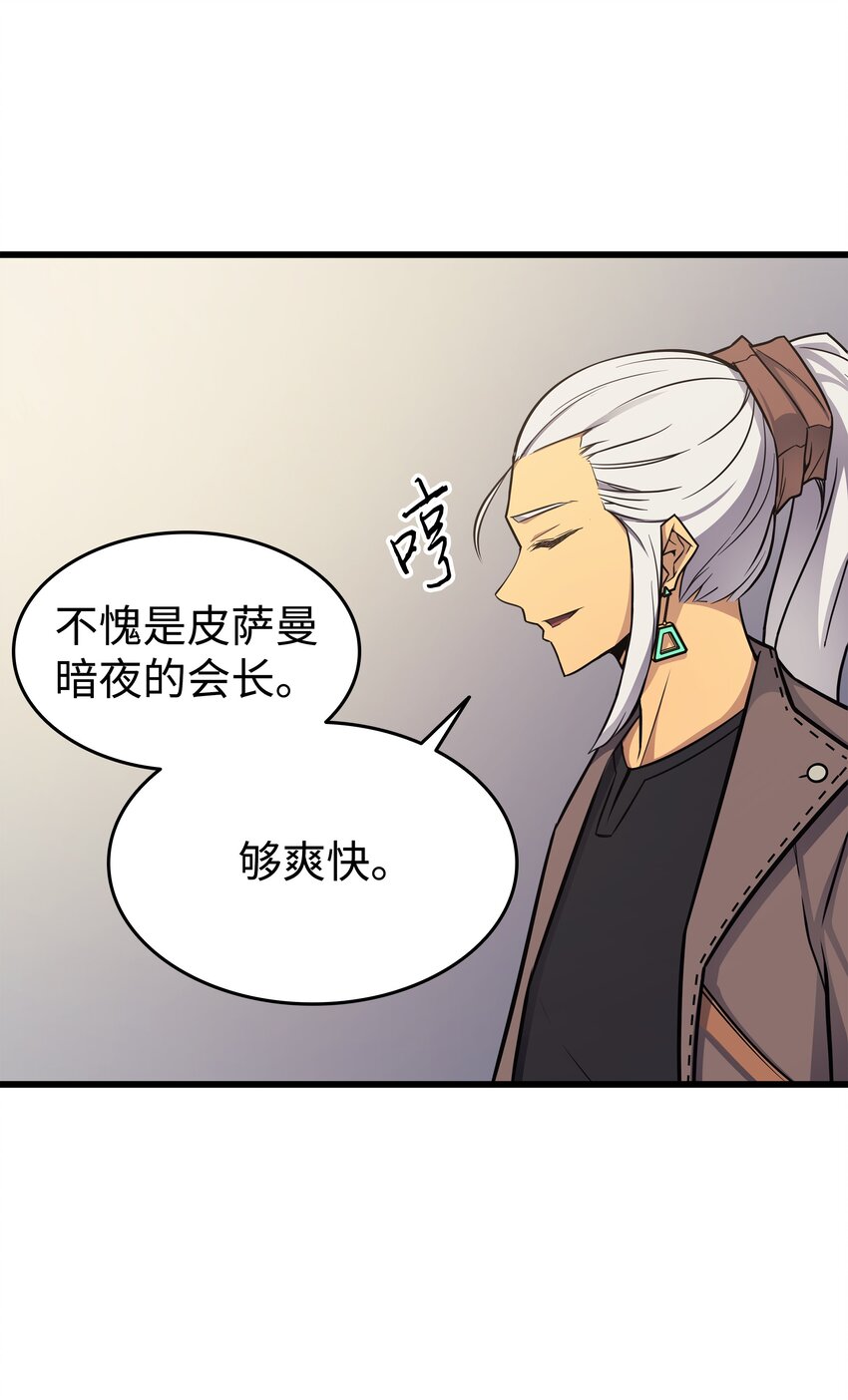 128 共同进退56