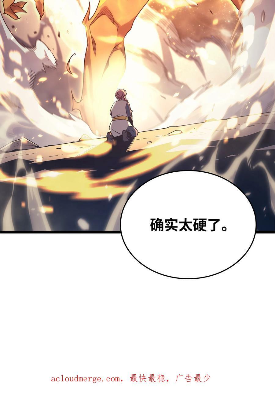157 绝望时刻88
