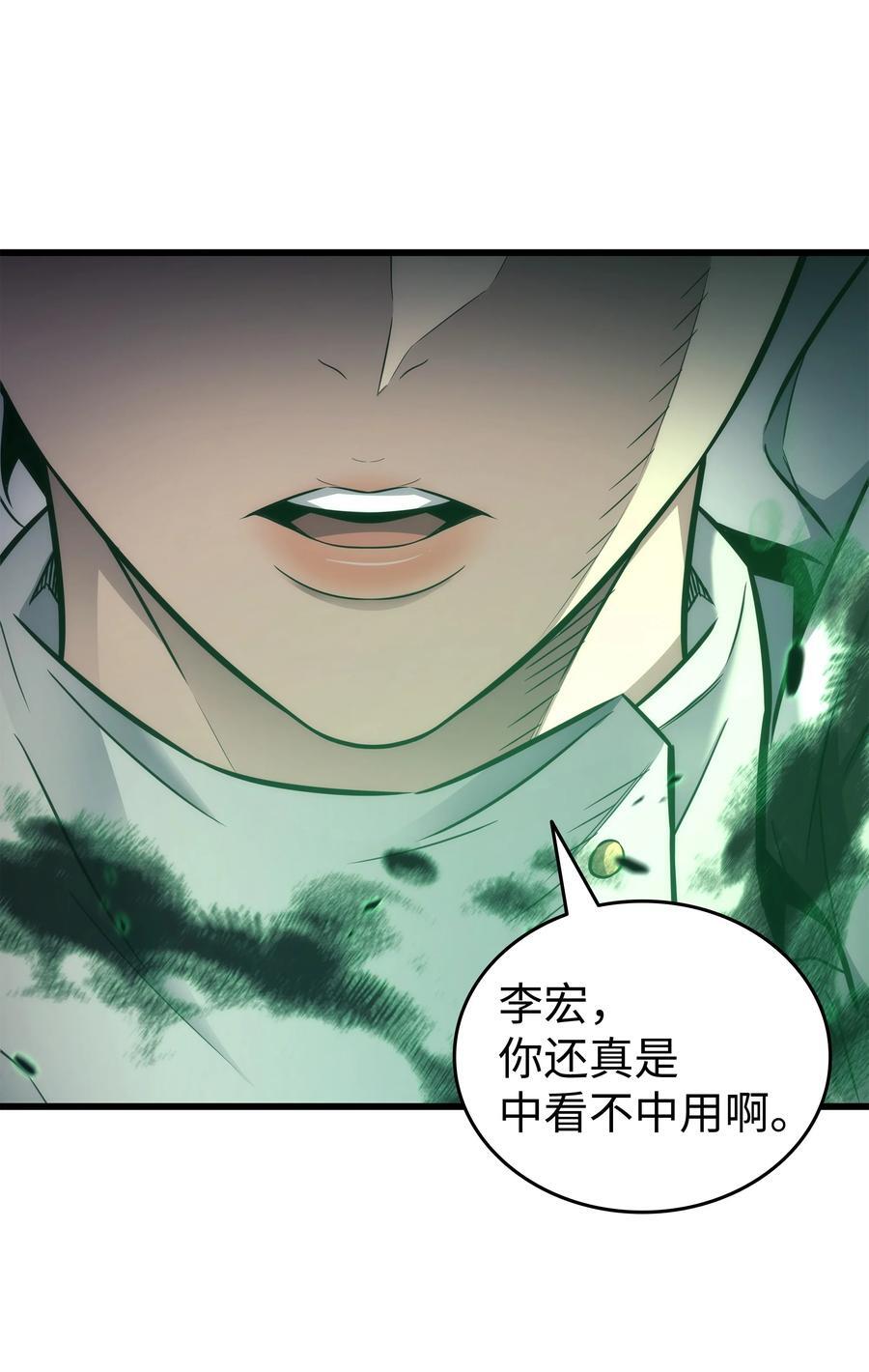 184 永灭49